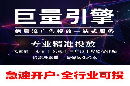 成功案例：SEM代运营服务公司提升品牌曝光度